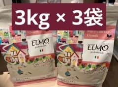ドッグフード　ELMO 子犬用　3kg×3袋のサムネイル