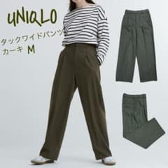 UNIQLO｜タックワイドパンツ カーキ 【M】のサムネイル