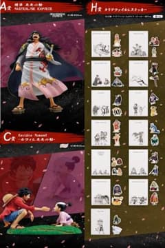 一番くじ新たな夜明け　A賞　モモの助　C賞　ルフィ&モモの助　H賞クリアファイルのサムネイル