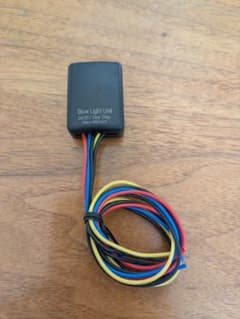 ジ*ン様 エーモン 2852 スローライトユニット 未使用 Slow Lightのサムネイル