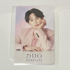 DUO PORELESS 草川拓弥 トレカのサムネイル