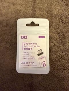 新品 CIO マグネットシリコンケーブル専用端子USB-Cタイプ ブラックのサムネイル