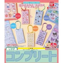 H*K様 クーリア ボンボンドロップ サンリオ コンプリートセット コンプリート】サンリオ ボンボンドロップ ミニチュアチャーム 全5種