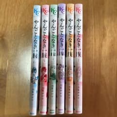やんごとなき一族 1〜6巻のサムネイル