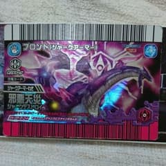 恐竜キング ブロント (ジャークアーマー)のサムネイル