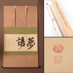 m28367603013_1.jpg?1656051507