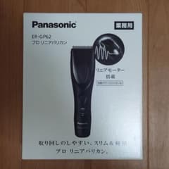 パナソニック プロ リニア バリカン ER-GP62 業務用 サロン専売のサムネイル