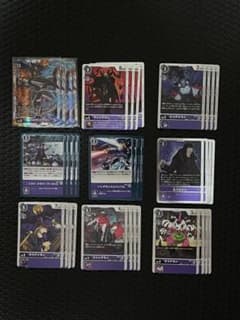 デジモンカード ニューヒーロー 紫/ベリアルヴァンデモンセットのサムネイル