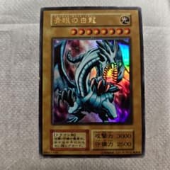 青眼の白龍 遊戯王のサムネイル