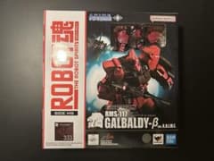ROBOT魂 ロボット魂 ver. A.N.I.M.E. ガルバルディβ