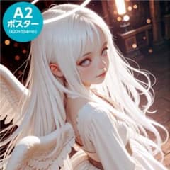 天使のA2イラストポスター［angCty015_02~A2］のサムネイル