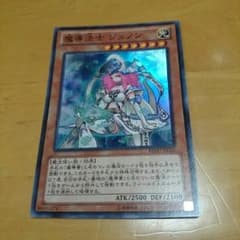 遊戯王　K-40様専用のサムネイル