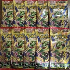シ*️様 ポケモンカード ストームエメラルダ 10パックのサムネイル