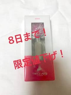 twice キーリング サナのサムネイル