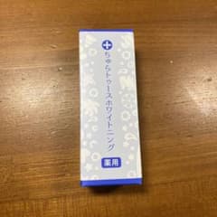 チュラコス 薬用ちゅらトゥースホワイトニング  30gのサムネイル