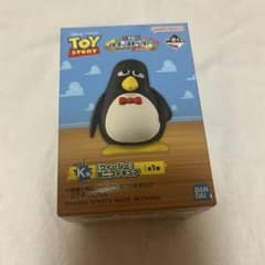 あんまんじゅう様 リクエスト 2点 まとめ商品