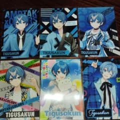 AMPTAKちぐさくん ブロマイド まとめ売りのサムネイル