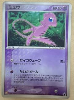 ミュウ PROMO PCG-Pプロモカード 085/PCG-P - メルカリ