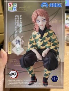 ちょこのせ 錆兎 フィギュア SEGAのサムネイル