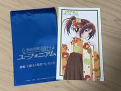 響け！ユーフォニアム 映画 最終楽章 後編 入場者特典 1週目 中川夏紀のサムネイル