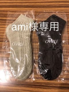シャルレ  ソックス  2足セットのサムネイル