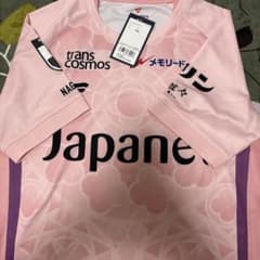 Vファーレン長崎キーパーユニLサイズ　1 GOTO Vファーレン長崎キーパーユニLサイズ 1 GOTO - メルカリ
