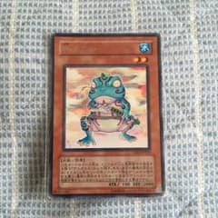 粋カエル(傷あり折れあり)のサムネイル