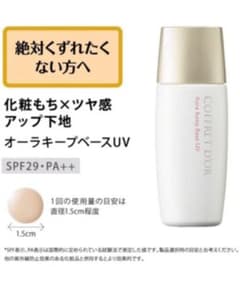 【コフレドール】　オーロラキープUV 化粧下地のサムネイル
