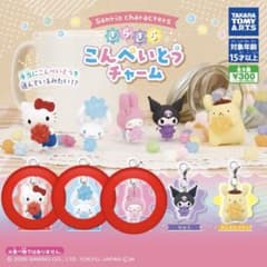 サンリオきらきらこんぺいとうチャーム　キティ マイメロ　シナモン ガチャガチャのサムネイル