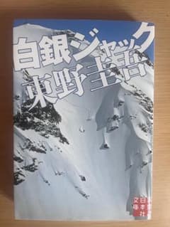 ヒロ様 リクエスト 2点 まとめ商品のサムネイル