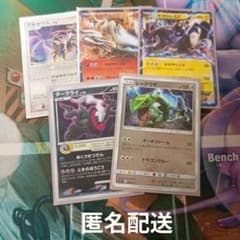 伝説ポケモン まとめ売り 引退品 bw dp sm レックウザ ダークライ ex