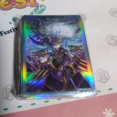 遊戯王 凍てし心が映す神影 スリーブ 70枚 海外品 3 - メルカリ