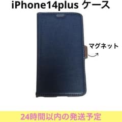 iPhone14plus 手帳型ケース ネイビー カード レザー調 マグネットのサムネイル