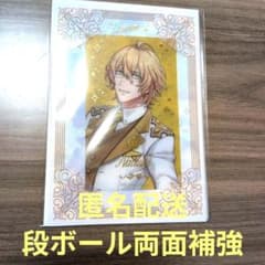 うたプリ ASSHC ビジュカ SHINING 四ノ宮那月のサムネイル