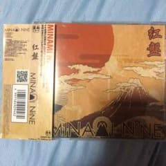 MINAMI NiNE 紅盤 廃盤 デモのサムネイル