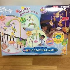 プーさん4WAYにへんしんメリー　送料無料　安心メルカリ便のサムネイル