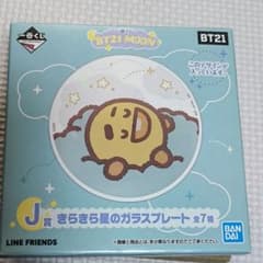 1번 복권 BT21MOON J상 반짝반짝 별 유리판