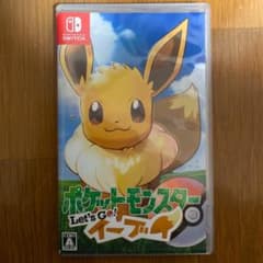 ポケットモンスター Let's Go! イーブイのサムネイル