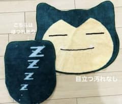 【現在生産終了品】　カビゴン　トイレカバー　2点セット　ほつれ以外目立つ汚れなしのサムネイル