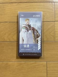 霹靂布袋戲 キャラクターグッズまとめのサムネイル