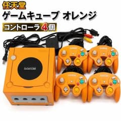 任天堂 ゲームキューブ オレンジ 本体 コントローラー4個 GC - メルカリ