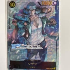 ワンピースカード　クザン　シークレットパラレルのサムネイル