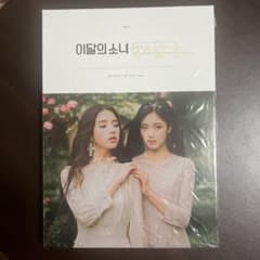ヒジン K アルバム新品未開封 ARTMSタワレコ特典トレカ付 LOONA（今月の少女） ヒジン＆ヒョンジン CD 未開封新品 ARTMS - メルカリ