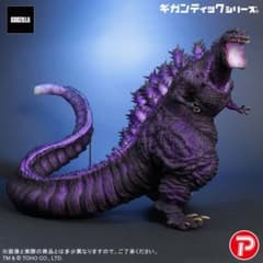 ギガンティックシリーズコジラ2016覚醒Ver.ゴジラストア限定 中古品 ギガンティックシリーズ ゴジラ（2016）第4形態 ゴジラ・ストア限定版