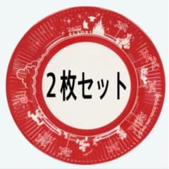 メルカリ便⋆͛*͛*✭ ディズニー パークフード 柄 プレート ２枚セットのサムネイル