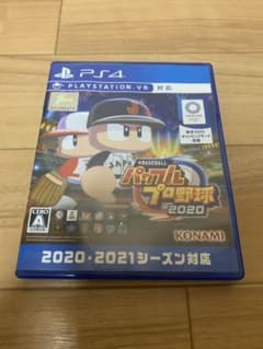 EBASEBALLパワフルプロ野・2020のサムネイル
