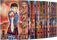キングダム1〜45巻セット！状態良/送料無料！のサムネイル