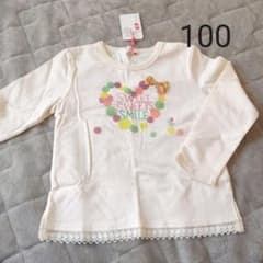 新品！ニットプランナー　サイズ100のサムネイル