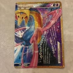 【美品】クレセリアLEGEND(下) ポケモンカード30thのサムネイル