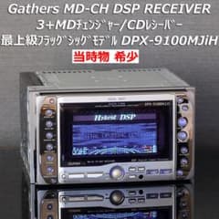 KENWOOD当時物3+1MDチェンジャーCDレシーバーDPX-9100MJiH m28377350367_1.jpg?1771740423